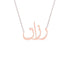 Gold Name Necklace - Razan - رزان